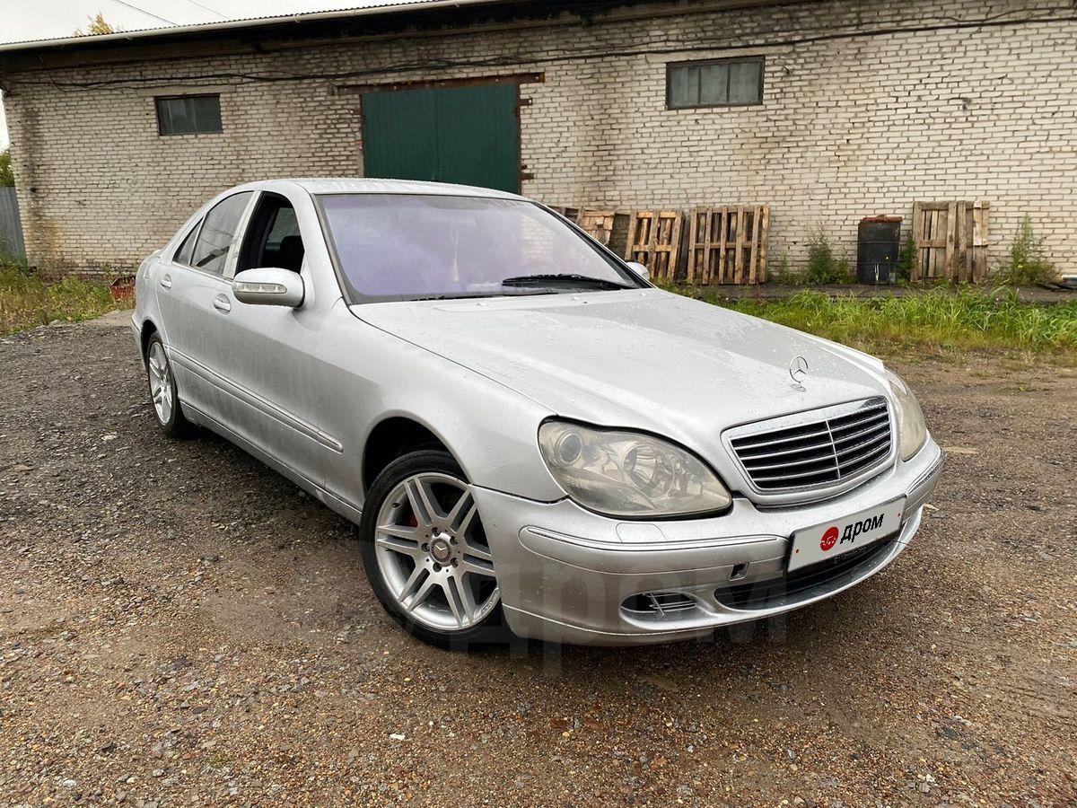 Купить Машину Мерседес S320