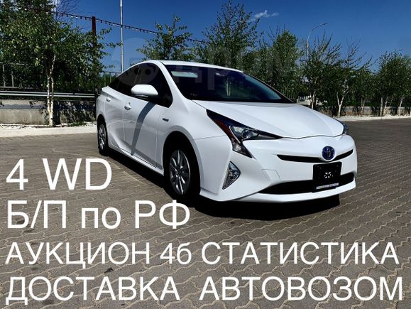  Toyota Prius 2016 , 1428000 , -