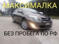  Toyota Corolla Fielder 2009 , 665000 , 