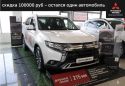 SUV   Mitsubishi Outlander 2018 , 1984000 , -