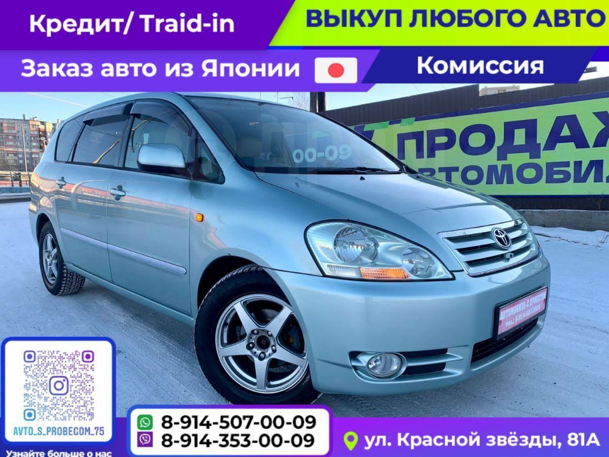 Дром Омск Продажа Автомобилей С Пробегом Тойота