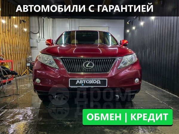 Купить Машину В Г Благовещенск