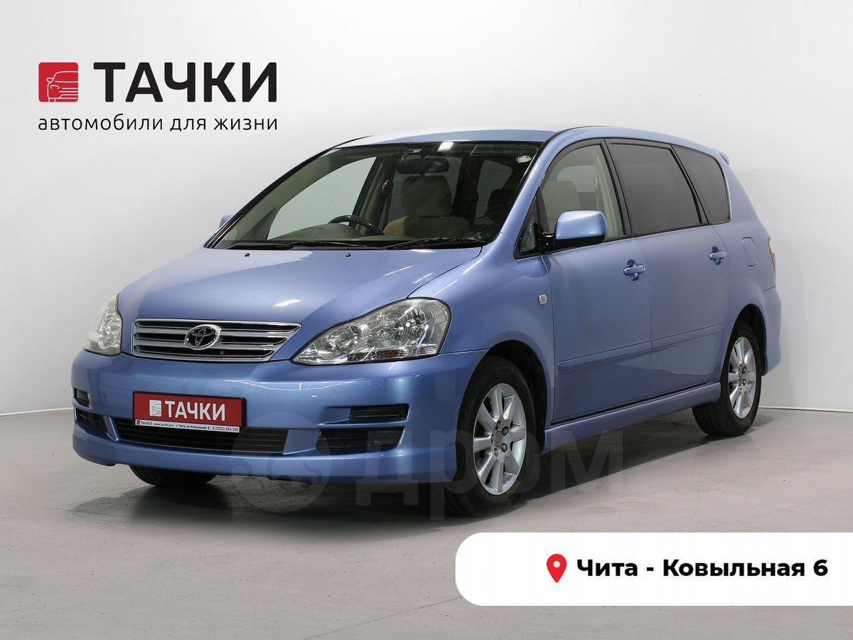 Toyota Ipsum 2004 в Чите, Автомобиль на гарантии от автосалона «Тачки,  голубой, автомат, бензин, 2.4 литра