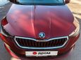  Skoda Rapid 2020 , 1060000 , 