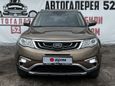 SUV   Geely Atlas 2019 , 1780000 ,  