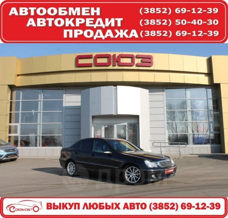  Mercedes-Benz C-Class 2004 , 355000 , 