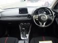  Mazda Demio 2016 , 745000 , 