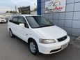    Honda Odyssey 1998 , 315000 , 