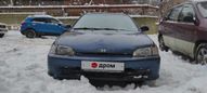  Honda Civic 1994 , 80000 , 