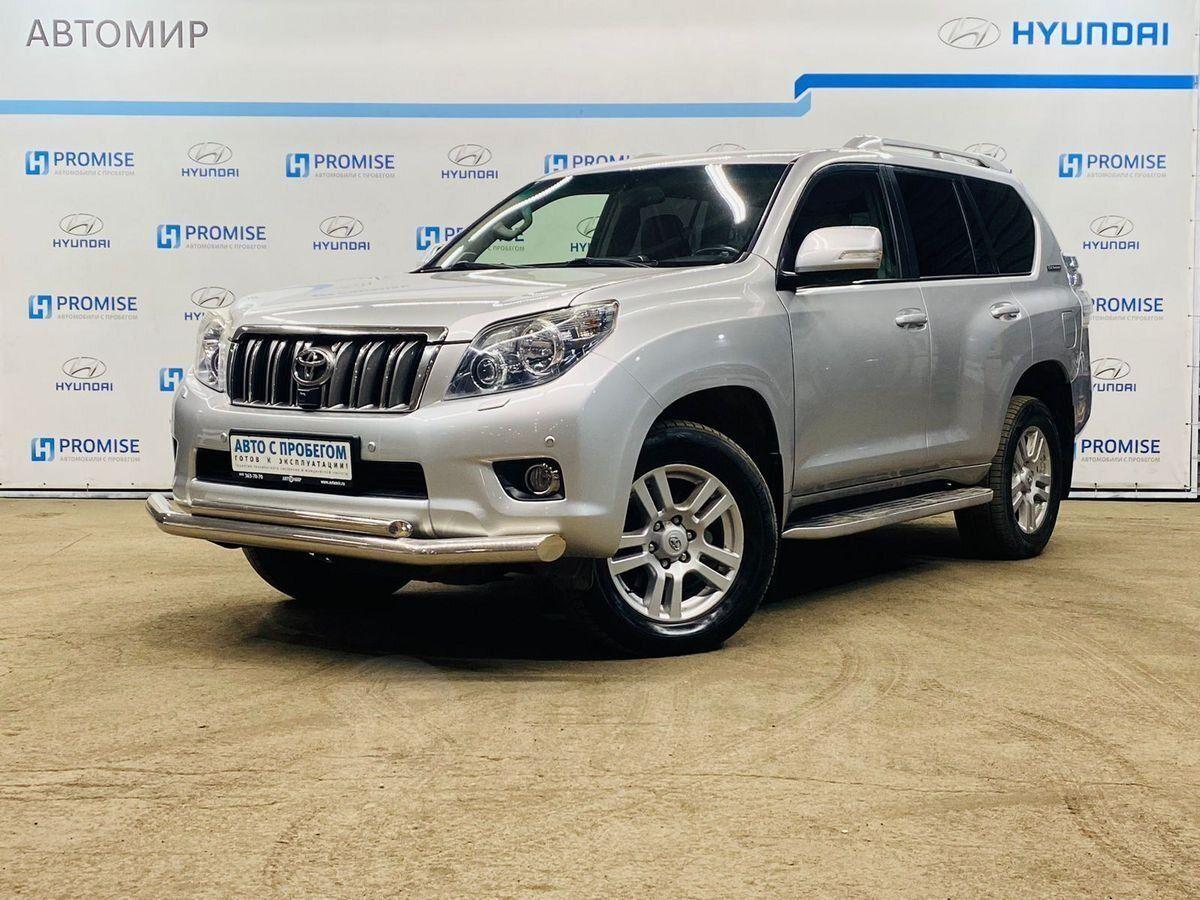 Купить Прадо С Пробегом Авто Ру
