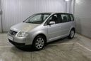    Volkswagen Touran 2005 , 405000 , 