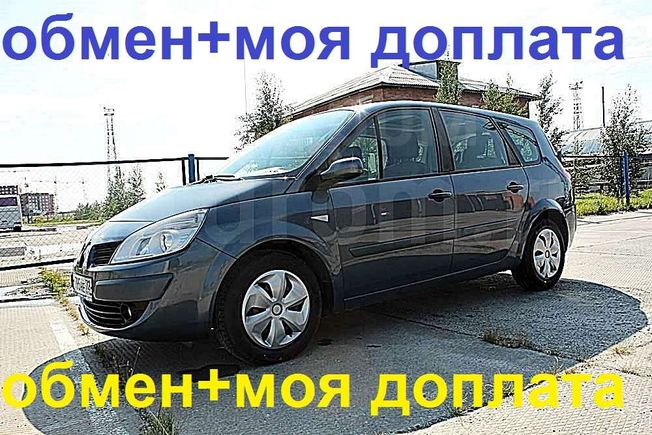    Renault Grand Scenic 2007 , 375000 , -