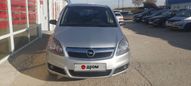    Opel Zafira 2007 , 345000 , 