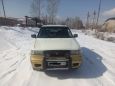    Mazda MPV 1996 , 270000 , 