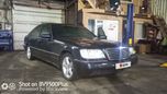  Mercedes-Benz S-Class 1996 , 400000 , 