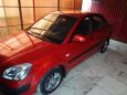  Kia Rio 2006 , 309000 , 