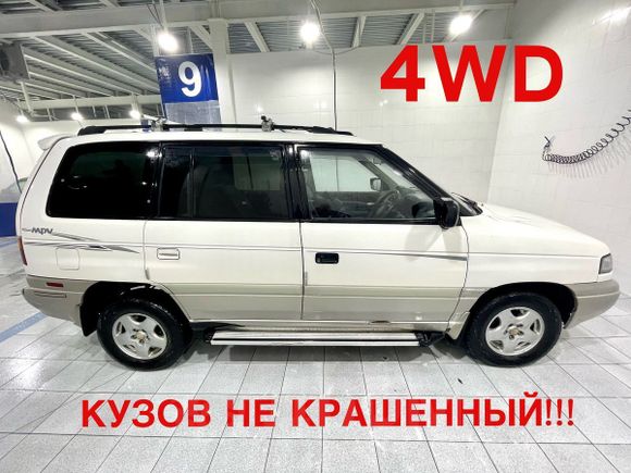    Mazda MPV 1996 , 289000 , 