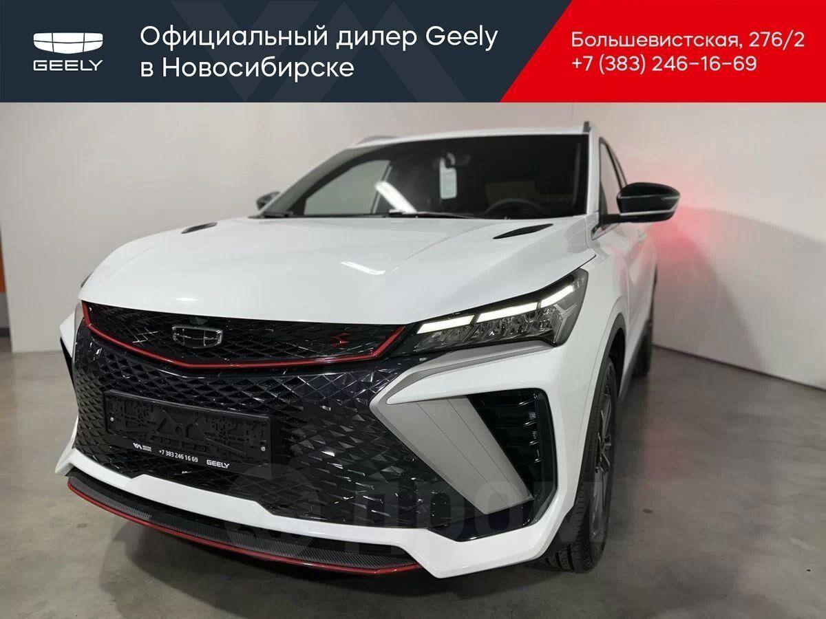 Купить Geely Coolray 2023 в Новосибирске, x1f525; Официальный Дилерский  центр Geely 