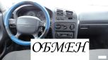  Mitsubishi Galant 1993 , 107000 , 