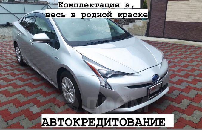  Toyota Prius 2017 , 1155000 , 