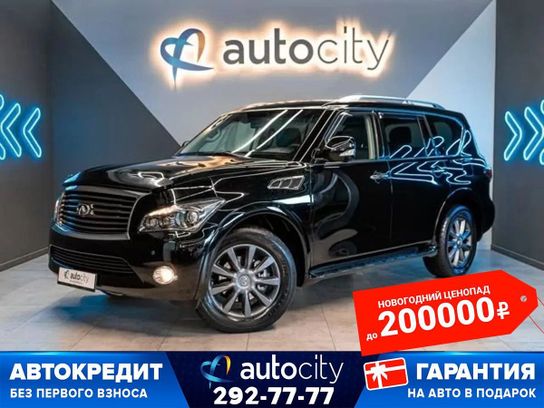 Купить Инфинити 56 С Пробегом