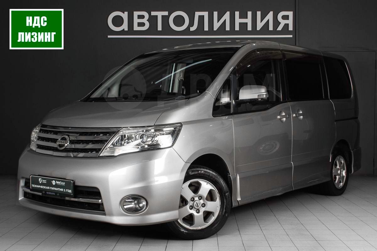 Купить Nissan Serena В Красноярске