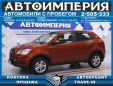SUV   SsangYong Actyon 2011 , 498000 , 