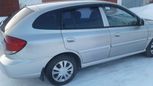  Kia Rio 2003 , 183000 , 