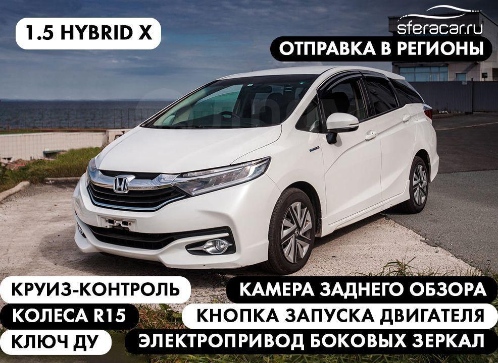 Honda Shuttle Купить Во Владивостоке Без Пробега