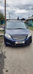    Honda FR-V 2005 , 440000 , 