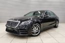  Mercedes-Benz S-Class 2018 , 6370000 , 