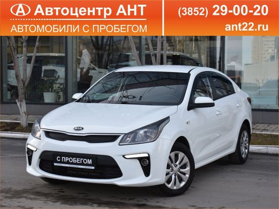Купить Киа Рио В Барнауле Новый