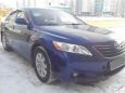  Toyota Camry 2007 , 480000 , 