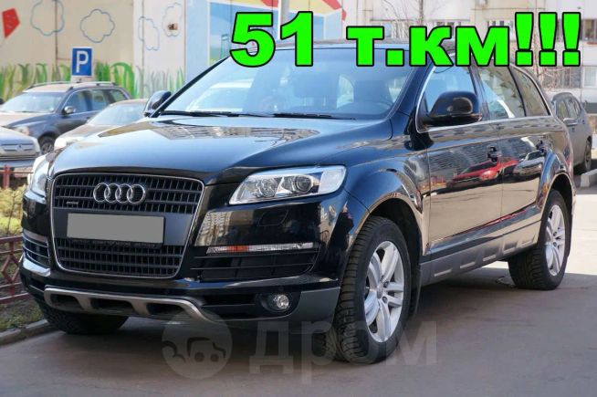 SUV   Audi Q7 2008 , 1495000 , 