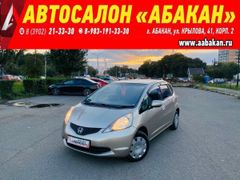 Хонда Фит В Абакане Купить Бу