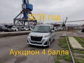  Subaru Justy 2020 , 980000 , 