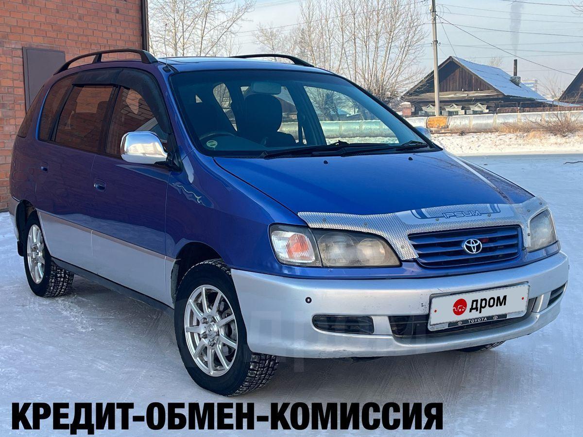 Купить Авто Ипсум В Иркутске