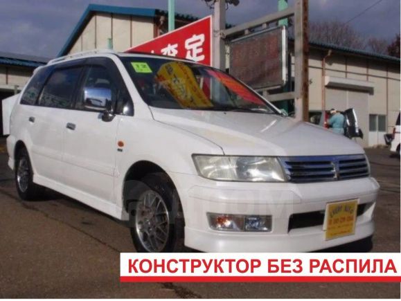    Mitsubishi Chariot Grandis 2000 , 250000 , 