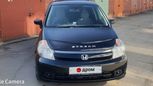    Honda Stream 2003 , 400000 , 