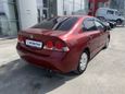  Honda Civic 2007 , 470000 , 