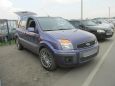  Ford Fusion 2008 , 230000 , 