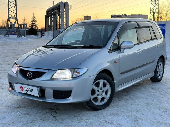 Купить Мазда Демио В Чите