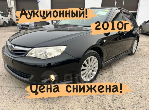  Subaru Impreza 2010 , 785000 , -