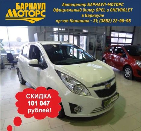  Chevrolet Spark 2014 , 562953 , 