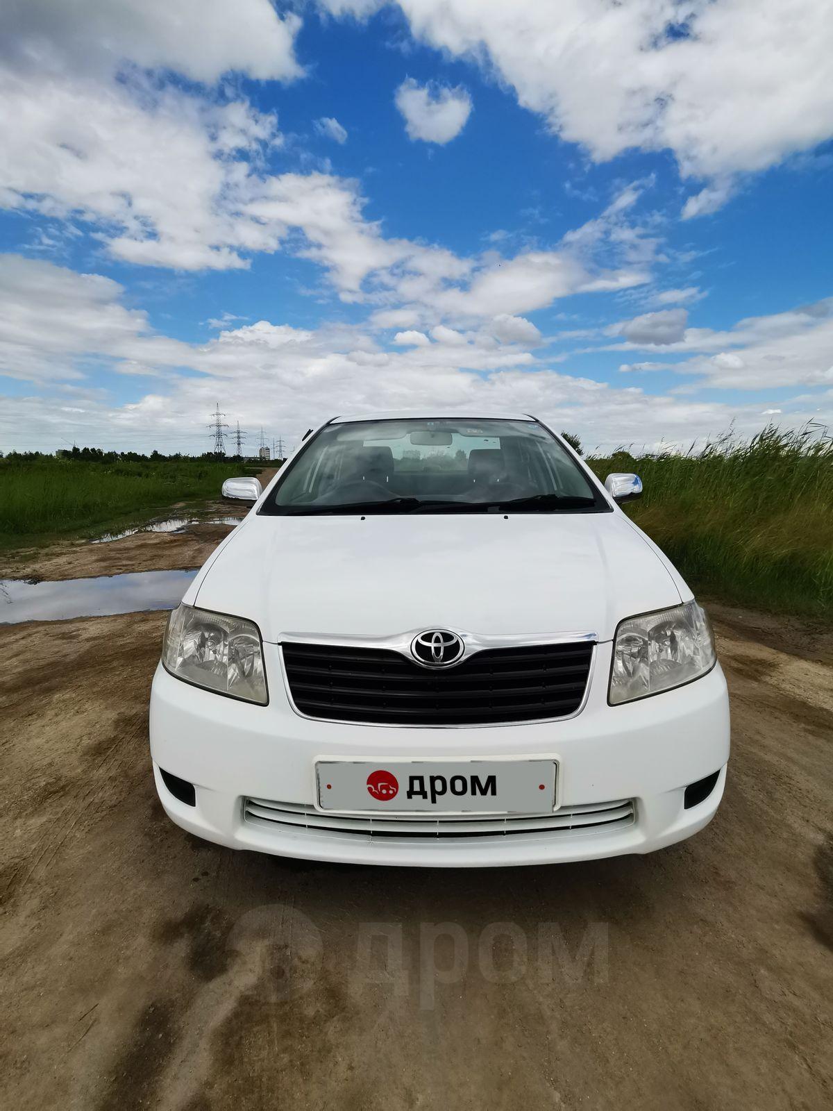 Купить Тойота В Чите