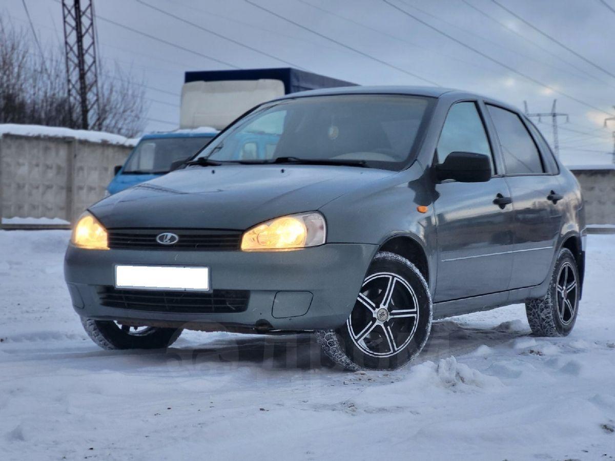 Купить Калину В Ижевске На Авито