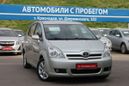  Toyota Corolla Verso 2005 , 389000 , 