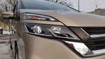    Nissan Serena 2017 , 2300000 , 