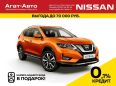 SUV   Nissan X-Trail 2019 , 1846000 , 