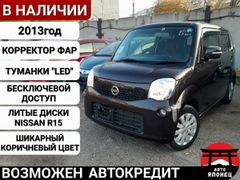  Nissan Moco 2013 , 739000 , 